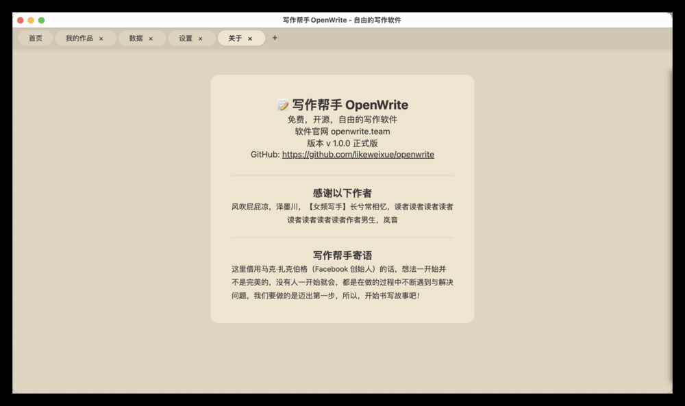 QQ20260522-025236.png